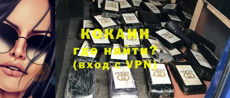 хочу наркоту  Владимир  нарко площадка какой сайт  COCAIN Колумбийский  гидра сайт 