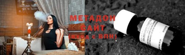 мефедрон VHQ Бугульма