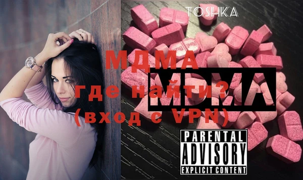 мефедрон VHQ Бугульма