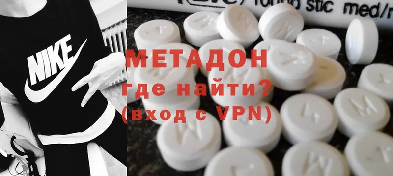 цены наркотик  Владимир  Метадон methadone 